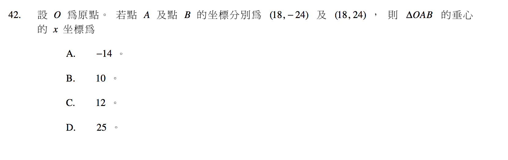dse-pp-paper2-42