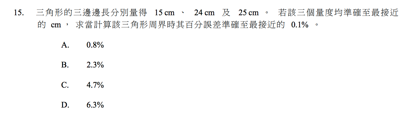 dse-sp-paper2-15